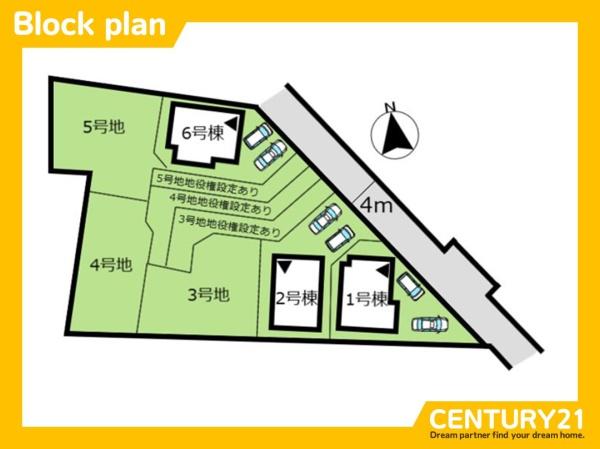 太宰府市通古賀5丁目3期　4号地　全6区画