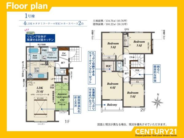 城南区樋井川7丁目　1号棟　全2棟