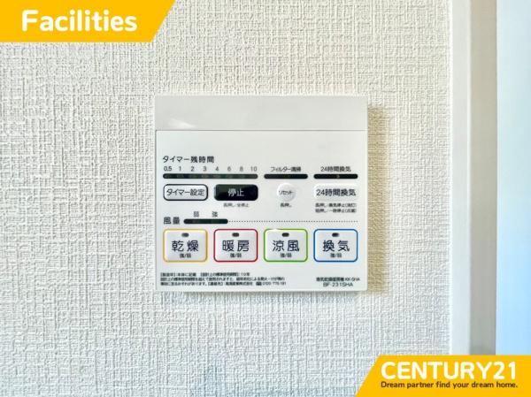 早良区重留1丁目24ー1期　2号棟　全2棟
