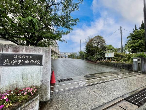 筑紫野市針摺南1丁目1期 全1棟(筑紫野市立筑紫野中学校)