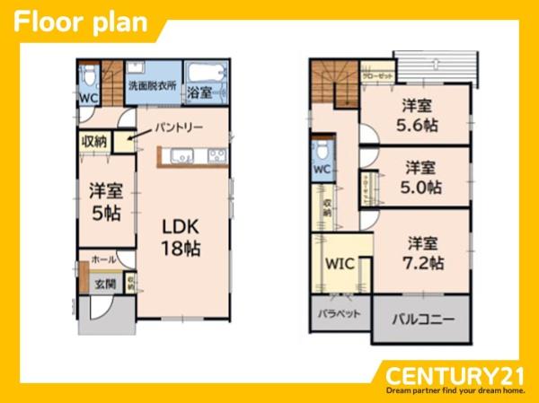 大野城市南ケ丘3丁目3期　2号棟　全2棟