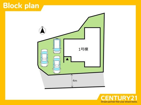 基山町小倉　1号棟　全2棟