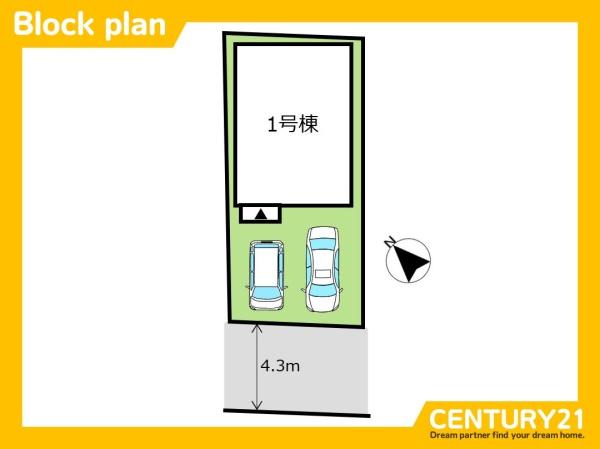 南区和田4丁目　全1棟