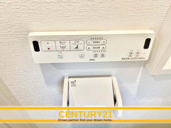 筑紫野市針摺東1丁目　全1棟