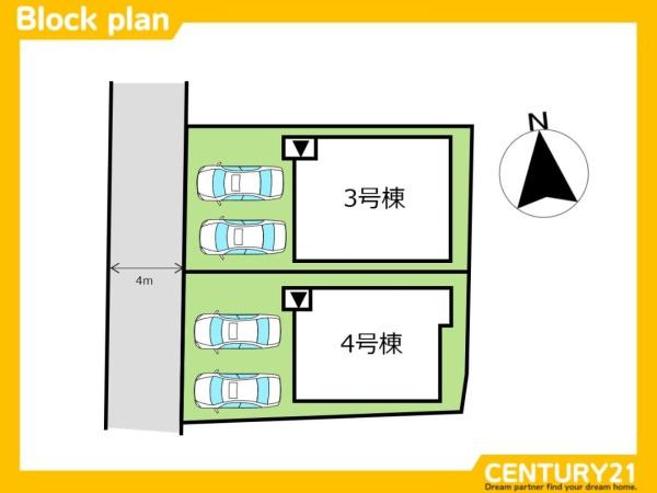 筑紫野市二日市北1丁目　4号棟　全2棟