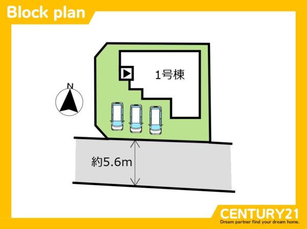 太宰府市青葉台3丁目2期　全1棟