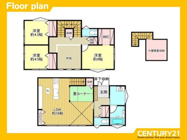 三養基郡上峰町大字前牟田の中古一戸建て