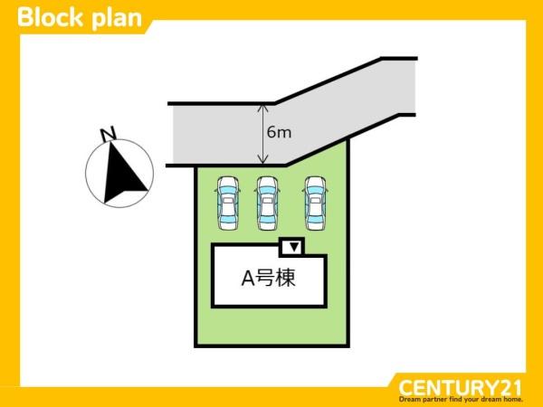 三養基郡上峰町大字前牟田の中古一戸建て