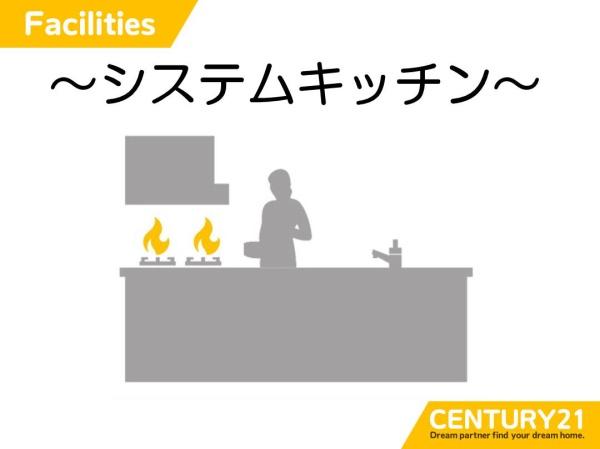久留米市北野町高良　全1棟