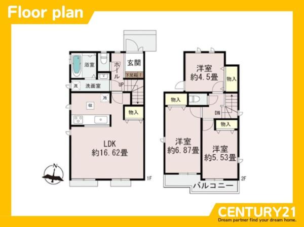 早良区原8丁目　A号棟　全5棟