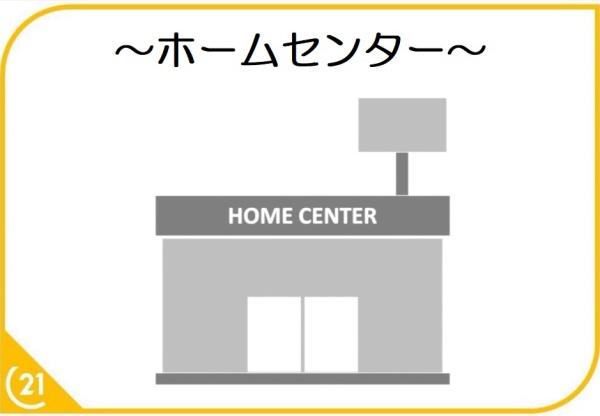 久留米市大善寺町宮本 12号地 全2棟(グッデイ三潴店)