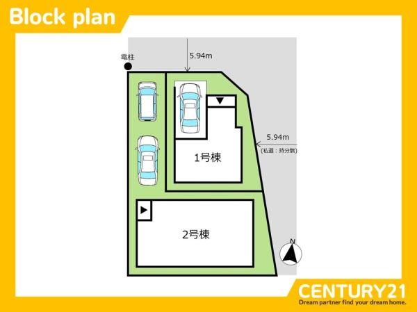 南区長丘5丁目第2　2号棟　全2棟