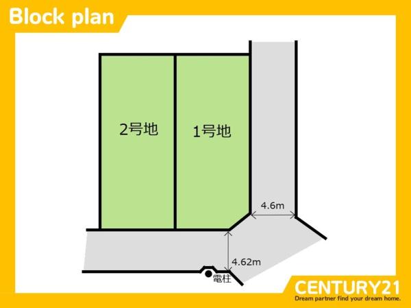 春日市紅葉ケ丘西2丁目第7　2号地　全2区画