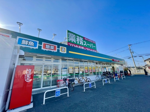 那珂川市東隈1丁目1期 全1棟(業務スーパー那珂川店)