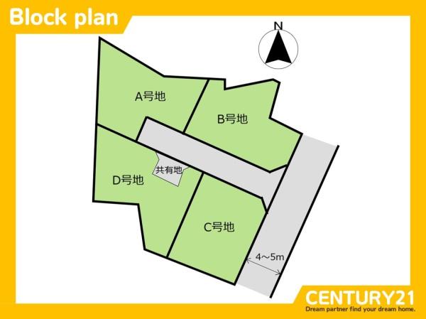 鳥栖市桜町　C号地　全4区画