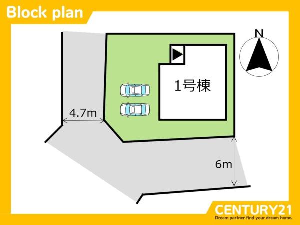 南区和田2丁目　全1棟