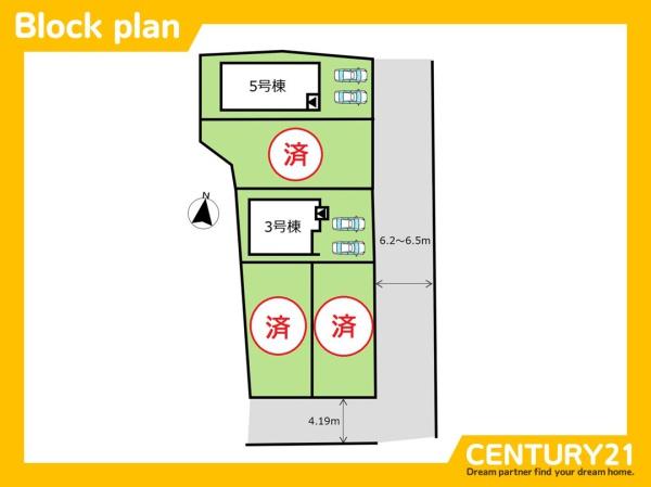早良区原8丁目　5号棟　全5棟