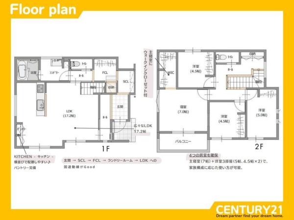 大野城市下大利3丁目　2号棟　全2棟