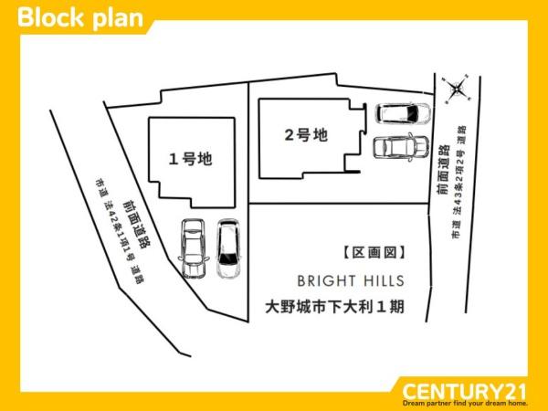 大野城市下大利3丁目　2号棟　全2棟