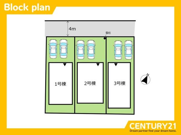 小郡市大保第七　1号棟　全3棟