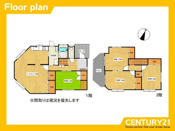 春日市小倉4丁目　中古戸建
