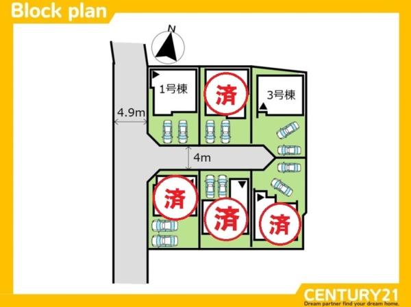 早良区重留7丁目　1号棟　全6棟