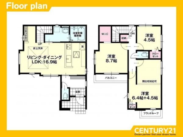 城南区長尾4丁目2期　3号棟　全4棟