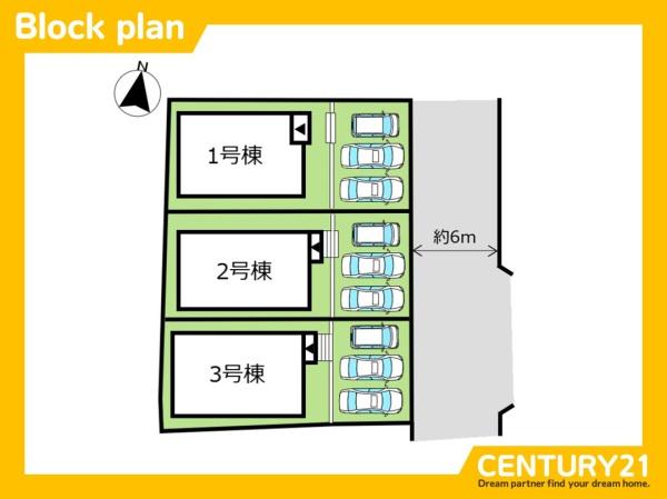 早良区野芥8丁目第22　2号棟　全3棟