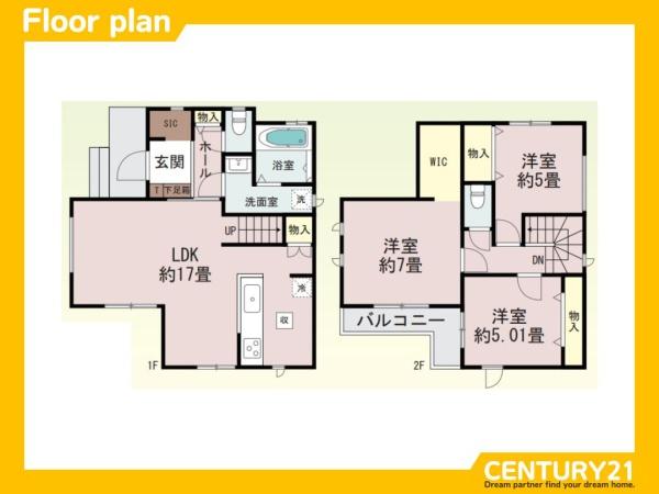 南区井尻3丁目　A号棟　全2棟