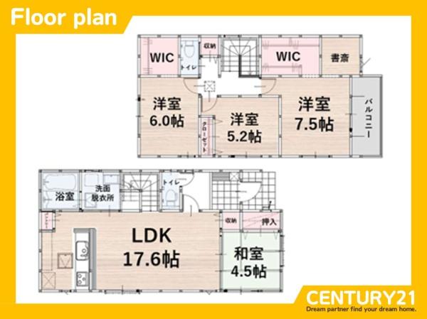 城南区堤1丁目3期　1号棟　全2棟