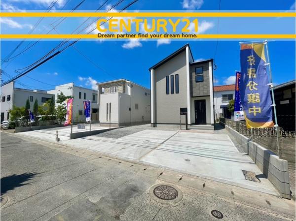 南区屋形原4丁目　1号棟　全2棟