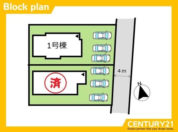 南区屋形原4丁目　1号棟　全2棟