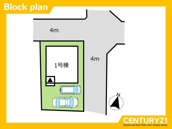 佐賀市田代1丁目第5　全1棟