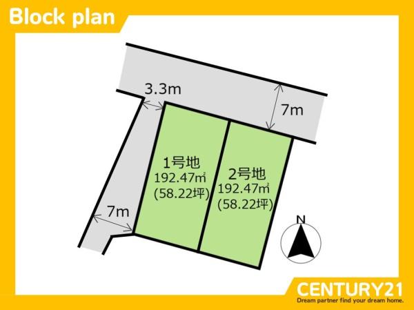 久留米市通外町　1号地　全2区画