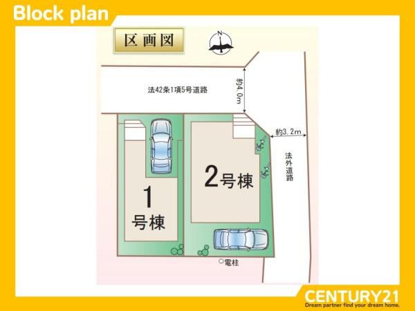 南区井尻1丁目　2号棟　全2棟