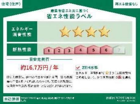 博多区博多駅南5丁目第1期　全1棟