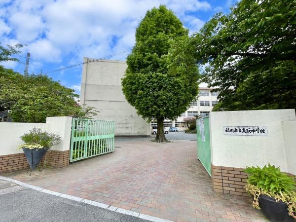 早良区昭代1丁目全1棟(福岡市立高取中学校)