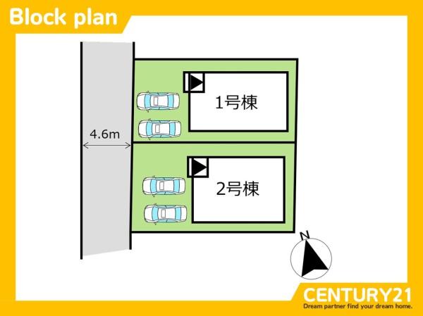 佐賀市光2丁目第7　1号棟　全2棟