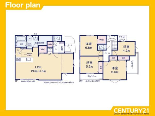 太宰府市都府楼南4丁目1期　全1棟