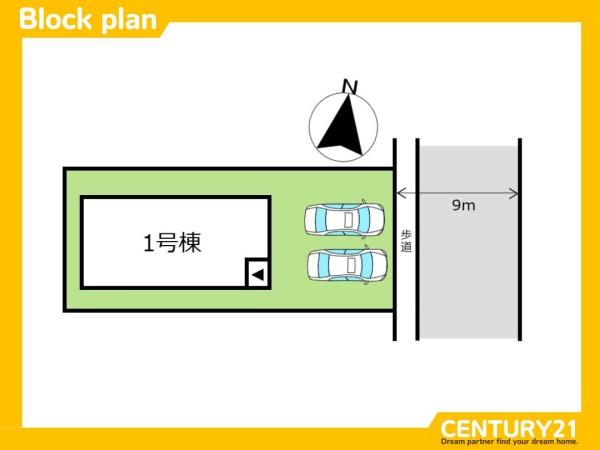 春日市塚原台2丁目1期　全1棟