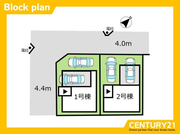 春日市春日原北町5丁目1期　1号棟　全2棟