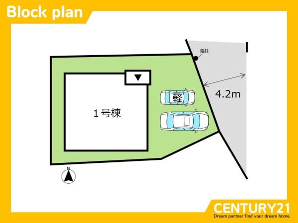 南区中尾2丁目3期　全1棟