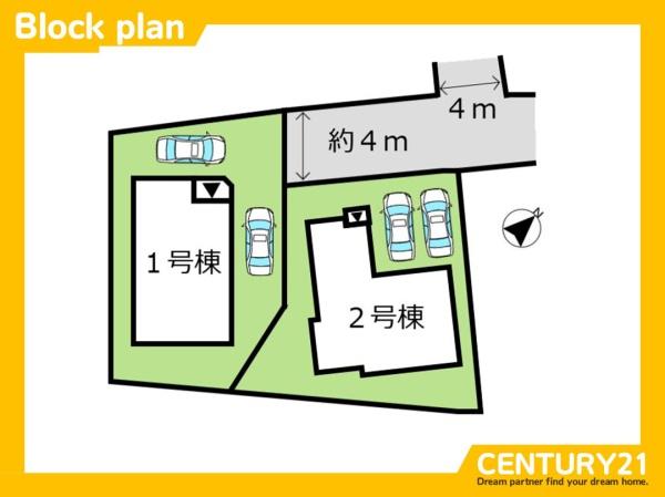 南区柏原1丁目2期　2号棟　全2棟