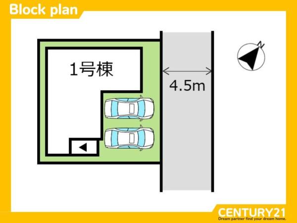 春日市光町2丁目2期　全1棟