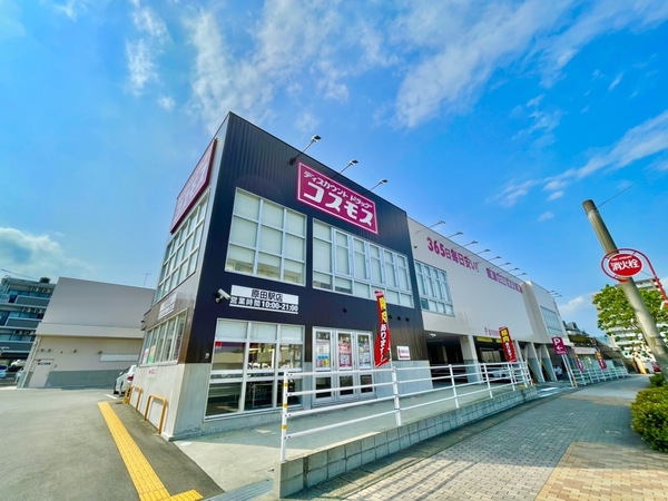 筑紫野市美しが丘北2丁目1期　1号棟　全2棟(ディスカウントドラッグコスモス原田駅店)