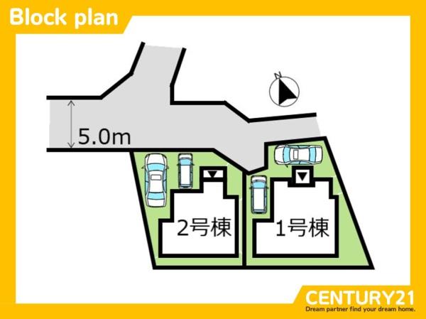 南区中尾1丁目3期　2号棟　全2棟
