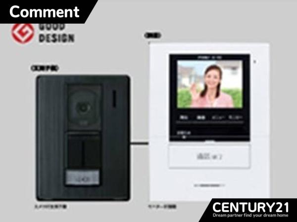 南区中尾1丁目3期　1号棟　全2棟