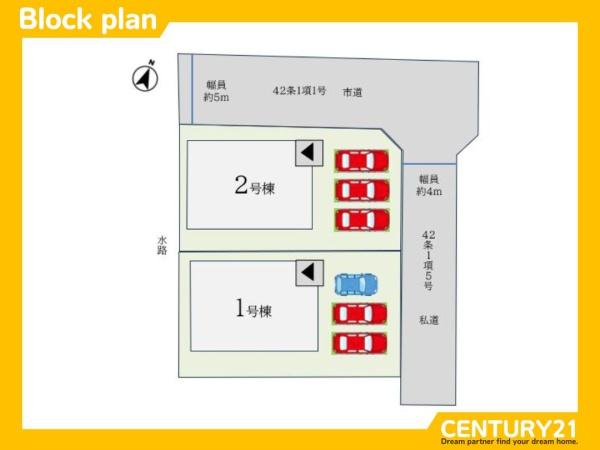 佐賀市多布施3丁目3期　2号棟　全2棟