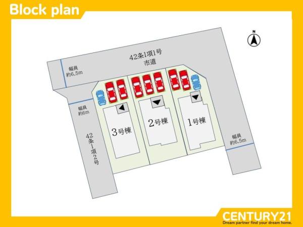 佐賀市大財4丁目2期　2号棟　全3棟