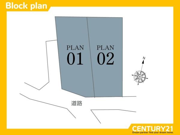 太宰府市五条4丁目　1号棟　全2棟